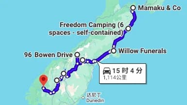 16天 · 南北岛 · 穿越全程 南岛