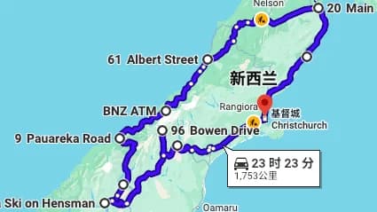 12天 · 南岛 · 西线+中线 · 基督城往返(逆时针)