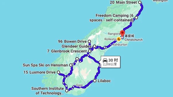 14天 · 南岛 · 基督城环线
