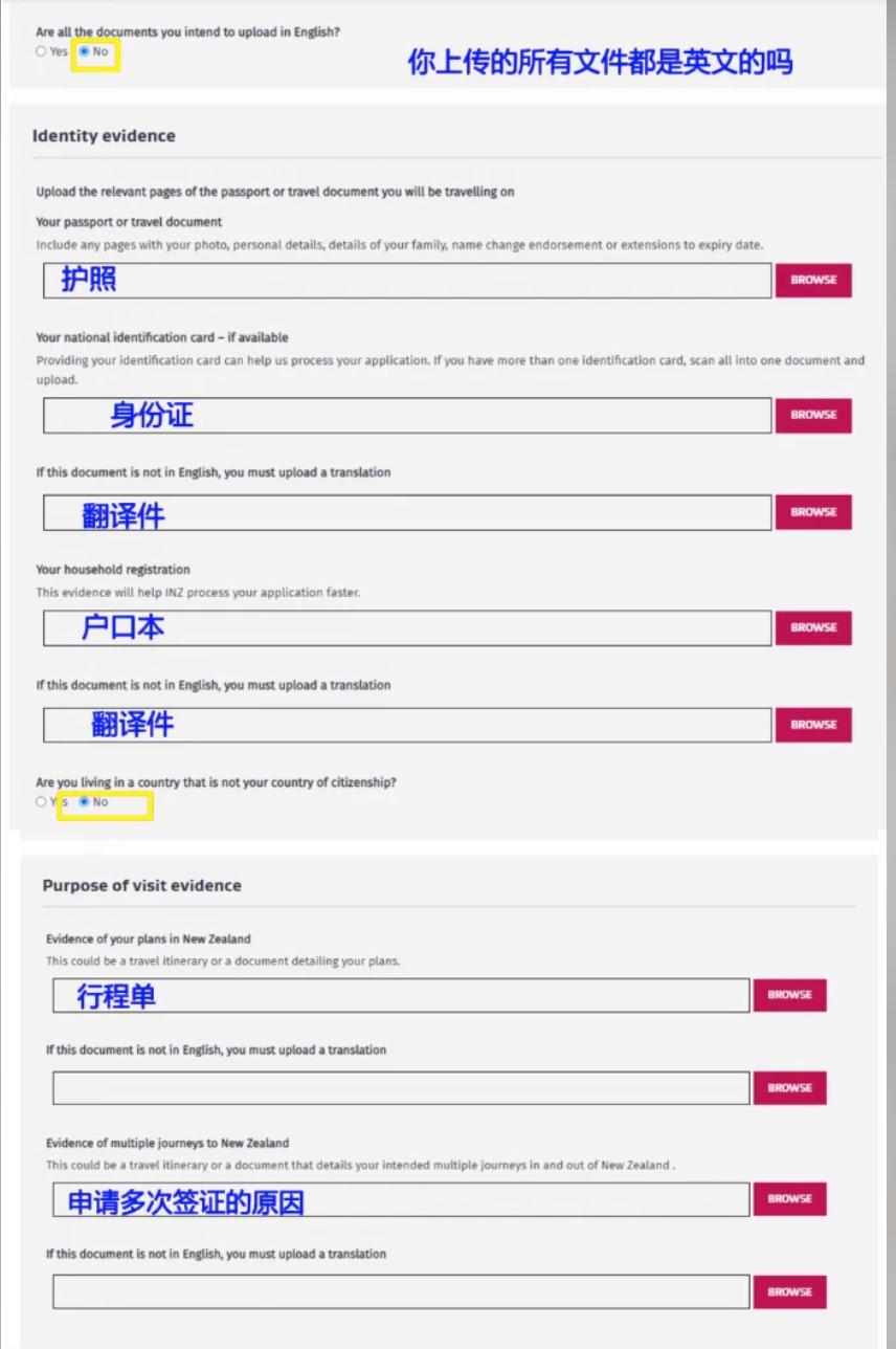 Step 22：上传身份证明材料